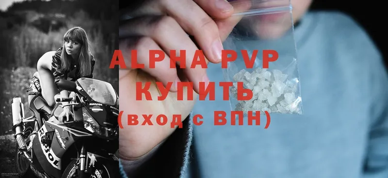 Alpha-PVP мука  Неман 