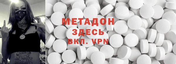 mdma Бородино