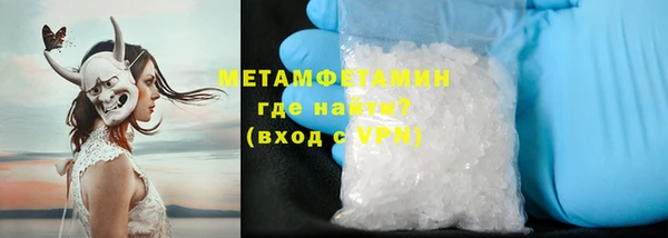 mdma Бородино