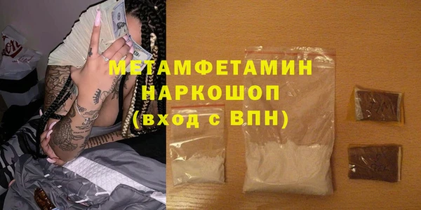 mdma Бородино